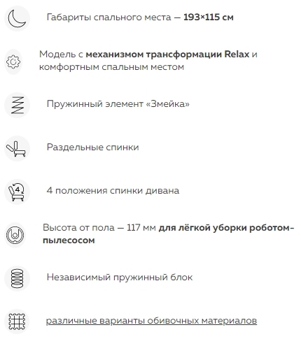 Окно переполнения области задач._230328131412.jpg