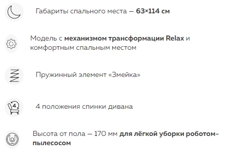 кресло анн.jpg