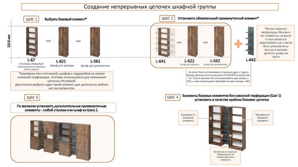 Офисная мебель для персонала LEMO