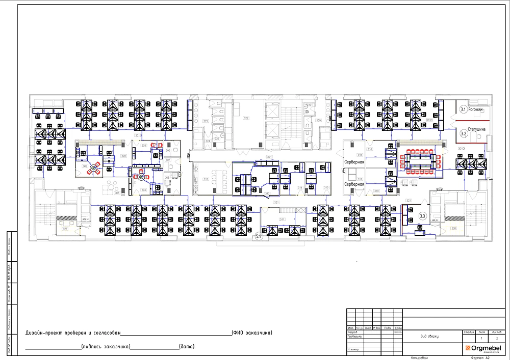 3D-проект кабинета руководителя по ГОСТ: точная расстановка с размерами