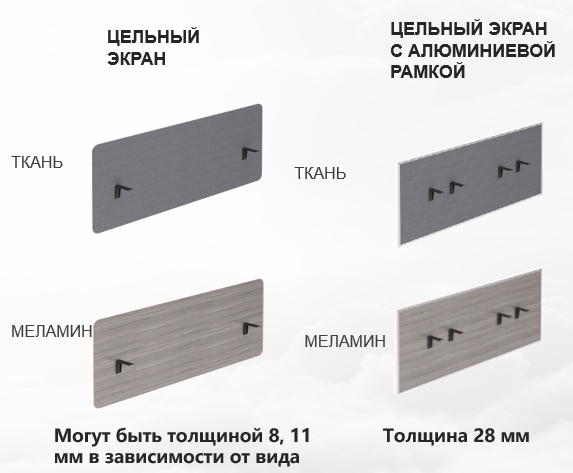Техническое описание Lido (1) - PowerPoint_230403171019.jpg