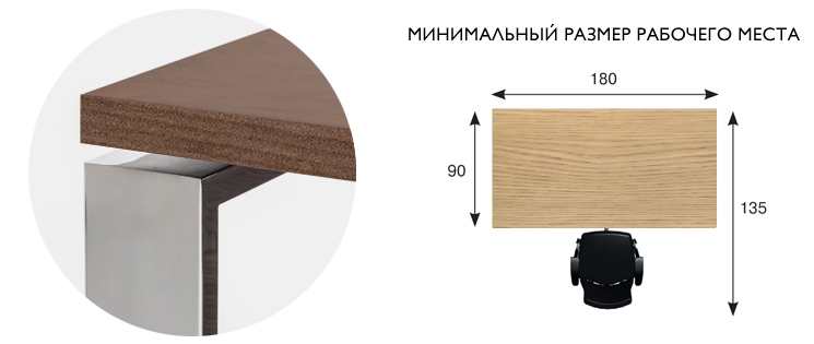 столешница кабинета exe столешница кабинета exe